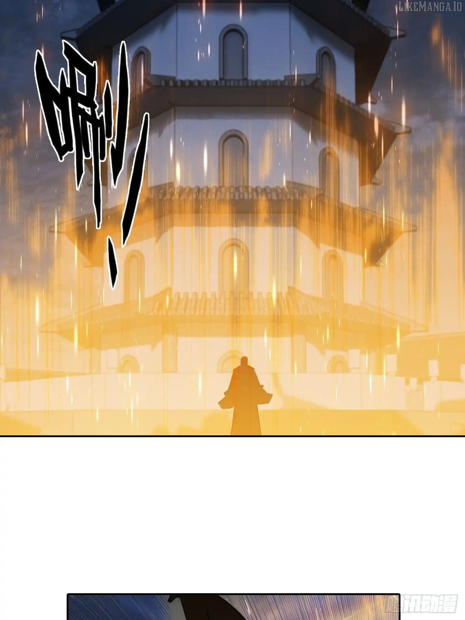 I became a white impermanence Chapter 41 - page 13